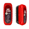 Oil Film Cleaning Brush for Car Glass